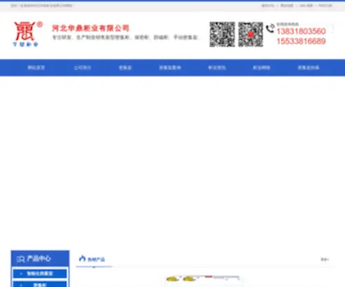 CQTLD.com(重庆唐鲁达问答) Screenshot