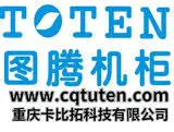 Cqtuten.com Favicon