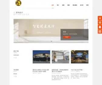Cqweixin.com(重庆威鑫装饰设计工程有限公司) Screenshot