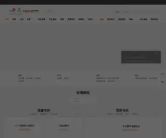 Cqwin.com(重庆之窗) Screenshot