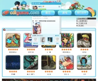 CQWKCN.com(传动力网) Screenshot