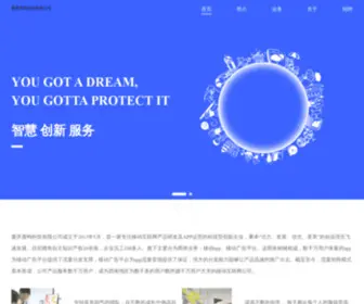 CQXCX.net(重庆市九吨科技有限公司) Screenshot