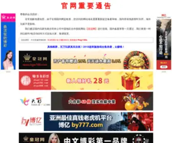 CQxdem.com(重庆特色火锅) Screenshot