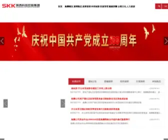 Cqxiushandpf.org.cn(Cqxiushandpf) Screenshot