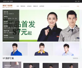 CQYF.com(欧迈服装厂【实力工厂】) Screenshot