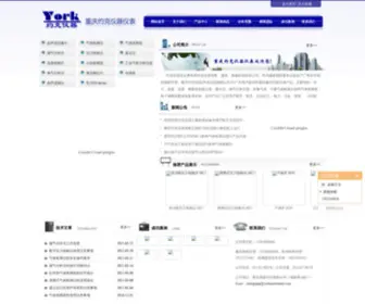 Cqyork.com(Cqyork) Screenshot