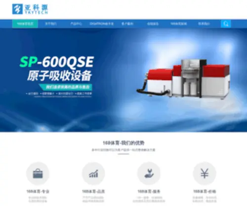 Cqyouguan.net(友冠塑胶制品公司) Screenshot