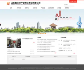 CQZGRS.cn(CQZGRS) Screenshot