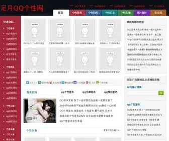 Cqziyue.com(米聊群) Screenshot