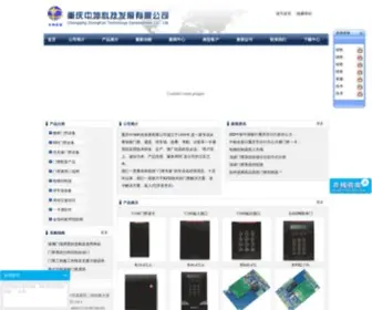 CQZKMJ.com(美剧网) Screenshot