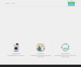 CR-Laundry.com(خشکشویی) Screenshot