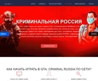 CR-MP.ru(GTA) Screenshot