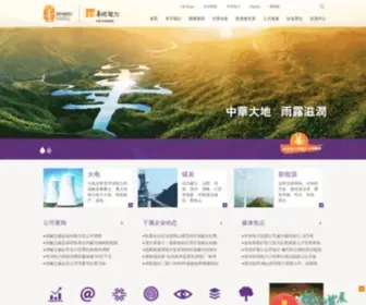 CR-Power.com(华润电力) Screenshot
