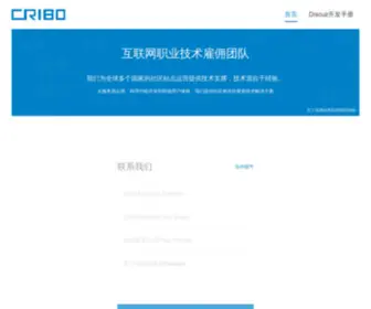 CR180.com(Cr180工坊) Screenshot