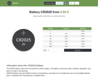 CR2025.eu(CR2025 Battery) Screenshot