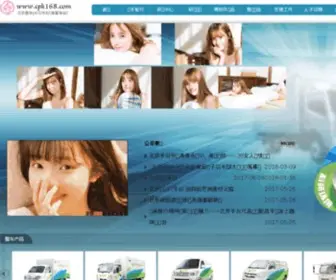 CR366.com(喜剧电影) Screenshot