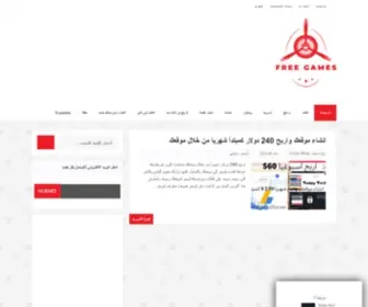 CR3ZYblog.com(موقع Free Games) Screenshot