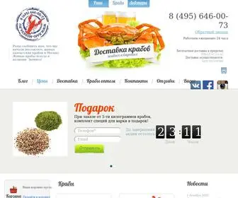 Crab-Moskva.ru(Купить камчатских крабов в Москве с доставкой на дом) Screenshot