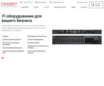 Crabbit.ru(серверное оборудование и комплектующие) Screenshot