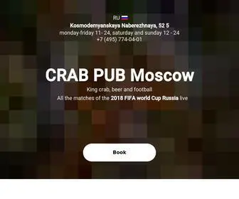 Crabpub.ru(Домен продаётся. Цена) Screenshot