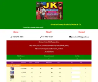 Crackerssivakasi.com(JK CRACKERS) Screenshot