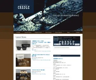 Cradle.ne.jp(OPTICAL TAILOR CRADLE) Screenshot
