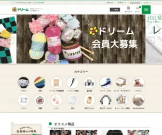 Craft-Dream.com(生地) Screenshot