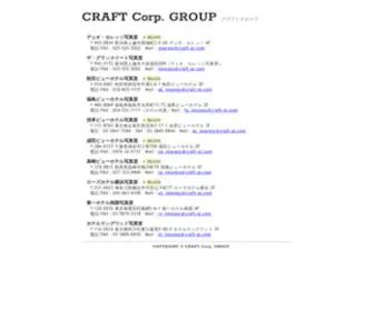 Craft-GR.com(Craft Group) Screenshot