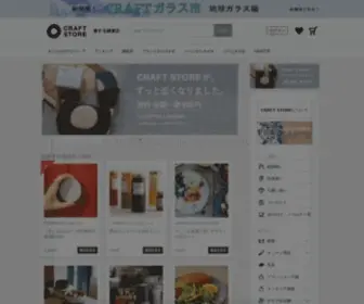 Craft-Store.jp(CRAFT STORE) Screenshot