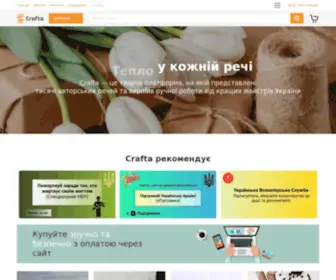 Crafta.ua(Якут) Screenshot