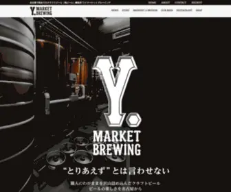 Craftbeer.nagoya(クラフトビール) Screenshot