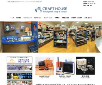 Crafthouse.jp(Crafthouse) Screenshot