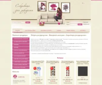 Crafttreasure.ru(Товары для рукоделия можно купить в интернет) Screenshot