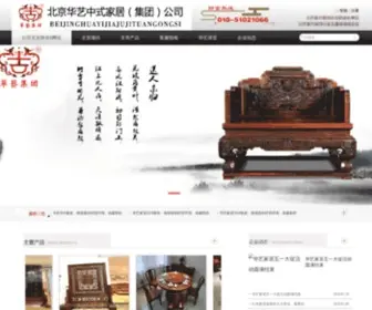 Craigbuie.com(太阳所有城娱乐网站) Screenshot