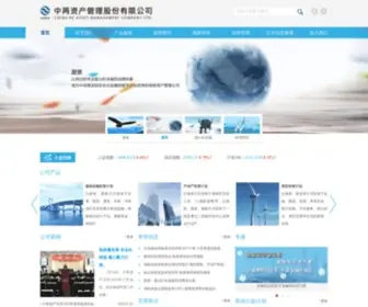 Cramc.cn(中再资产网站默认频道) Screenshot