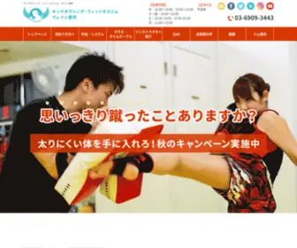 Crane-Muaythai.com(池袋、要町) Screenshot