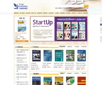 Crane.com.tw(Crane) Screenshot