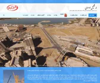 Craneaga.com(جرثقیل موسوی) Screenshot