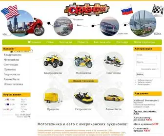 Crashedtoys.ru(Компания CrashedToys) Screenshot