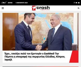 Crashonline.gr(Η Online έκδοση του περιοδικού CRASH) Screenshot