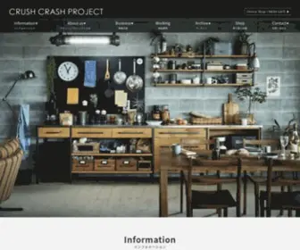 Crashproject.jp(クラッシュゲート(CRASH GATE)) Screenshot
