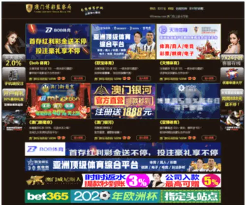 Crassovi.com(Ag8亚洲国际) Screenshot