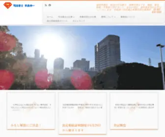 Craten.com(福岡市西区 姪浜) Screenshot