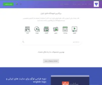 Crawlweb.ir(وردپرس) Screenshot