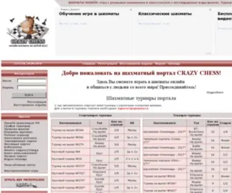 Crazy-Chess.ru(Купить) Screenshot