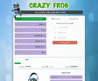 Crazy-Frog.pw(Инвестиции) Screenshot