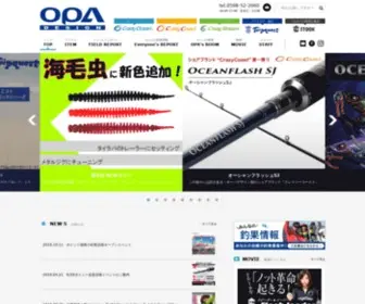 Crazy-Ocean.com(クレイジーオーシャン) Screenshot