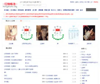 Crazy-Soft.com(网(欢迎您)) Screenshot