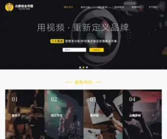 Crazydeertv.com(小鹿商业传媒) Screenshot