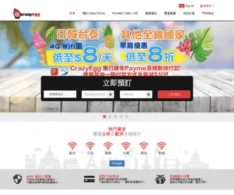Crazyegg.com.hk(Wifi) Screenshot